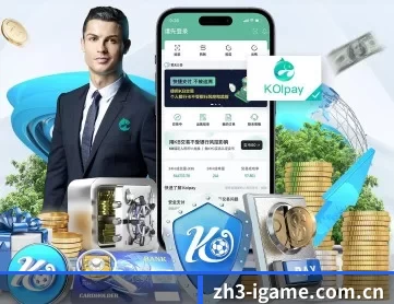 爱游戏体育官网 APP